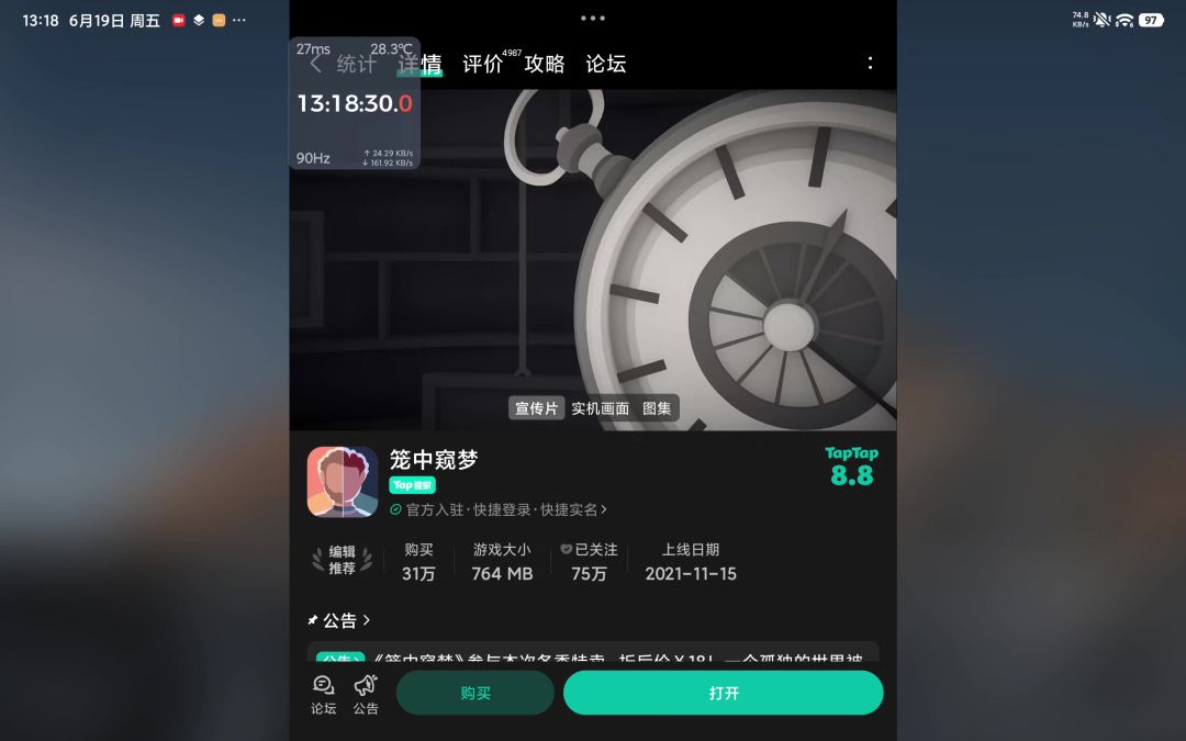 video-5721837