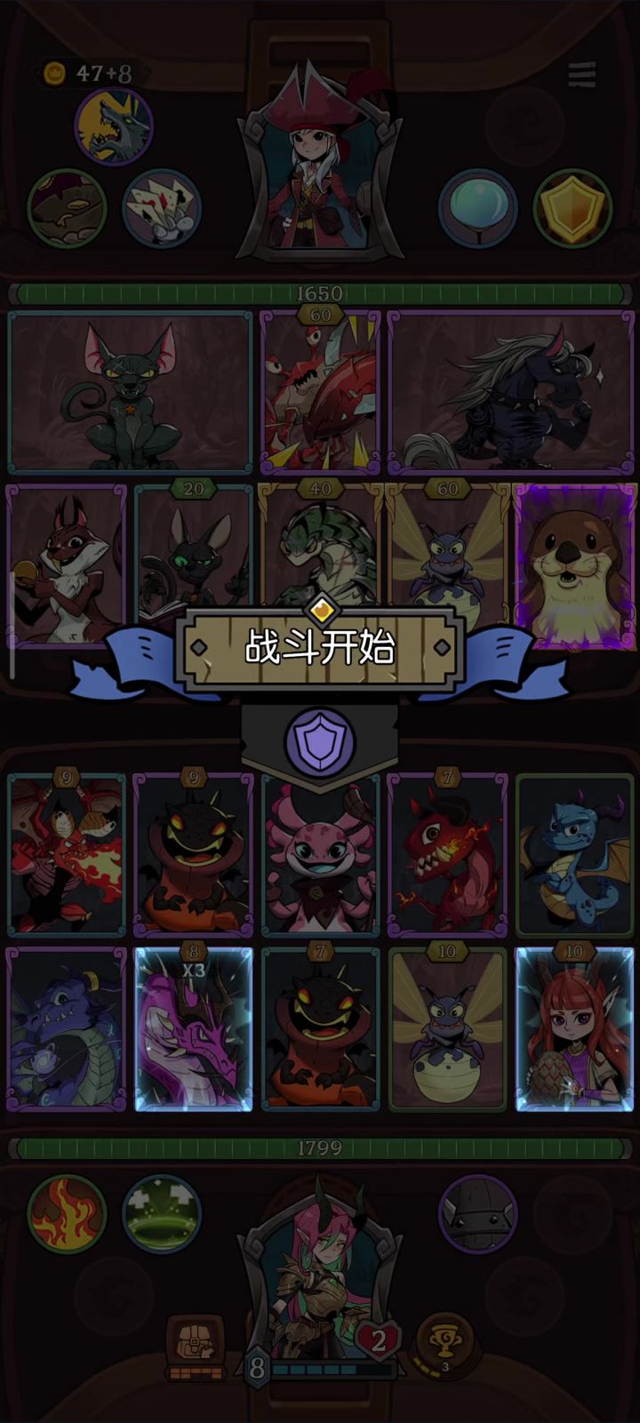 传奇耐烧王二号截图