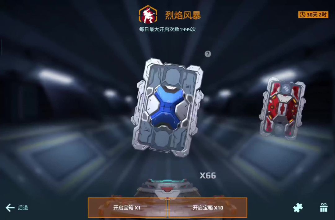 video-5721897