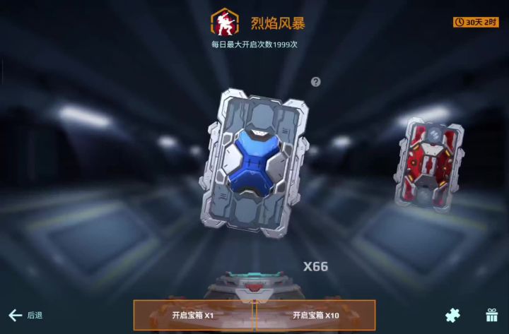 枪兵 cr: 牛顿教主截图