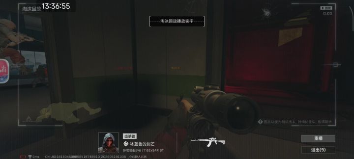 三角洲最新力作截图