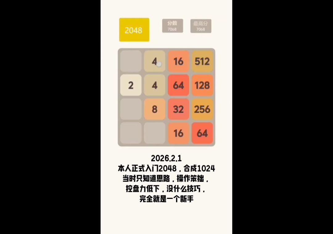 video-5722004