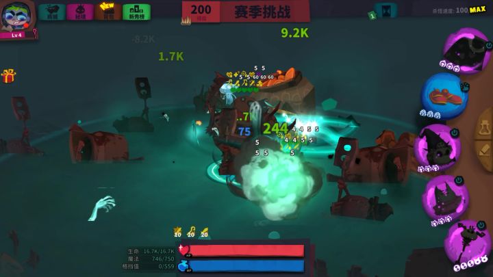 亡灵法杖+聚合头套,豪车就是香,法拉利冲撞!!!截图
