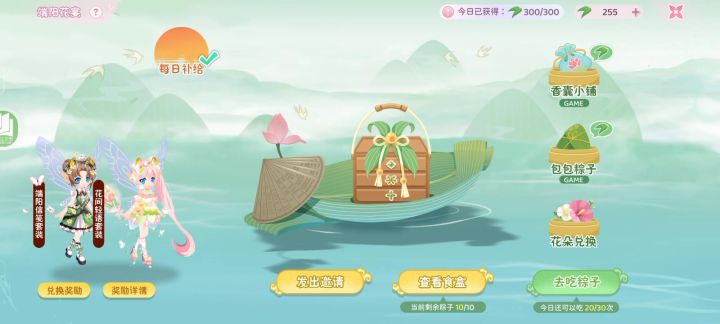 bug反馈截图