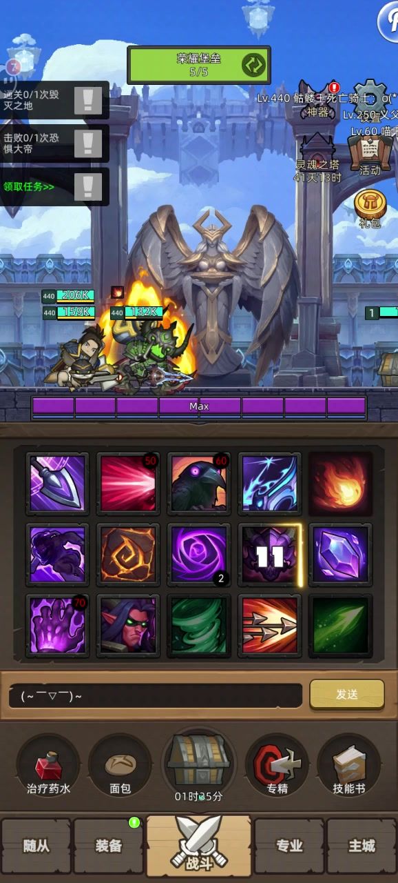 S000+GSLUT39H3H+挂机+箭术魔猎手9.2万无药普通战争剧院通关视频截图