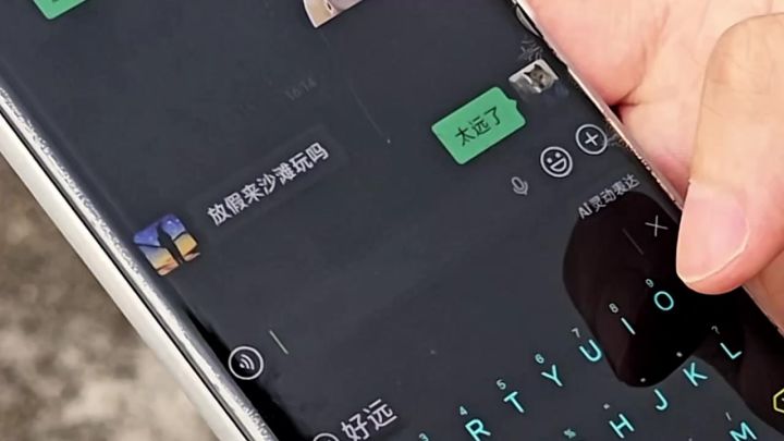 放假见不到朋友咋办?截图