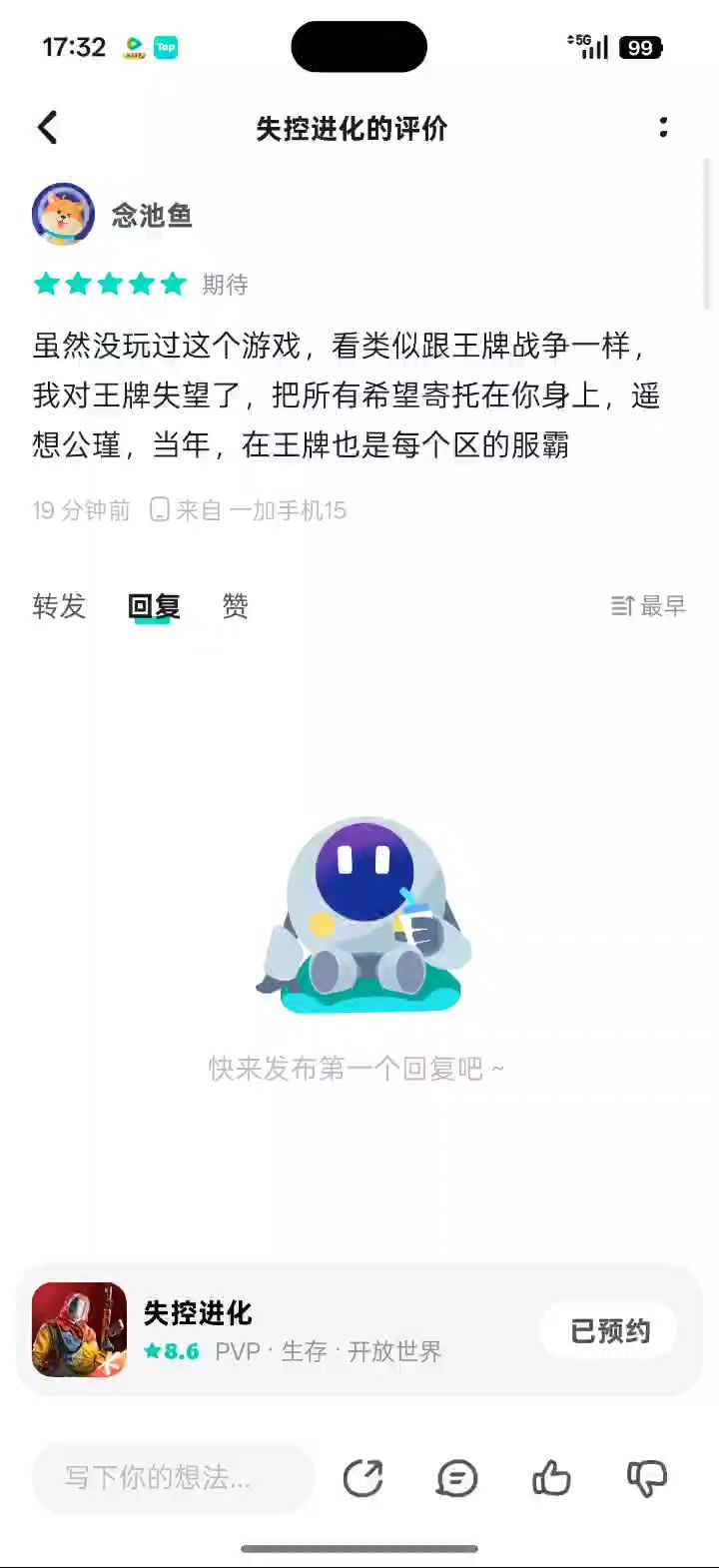 video-5722274