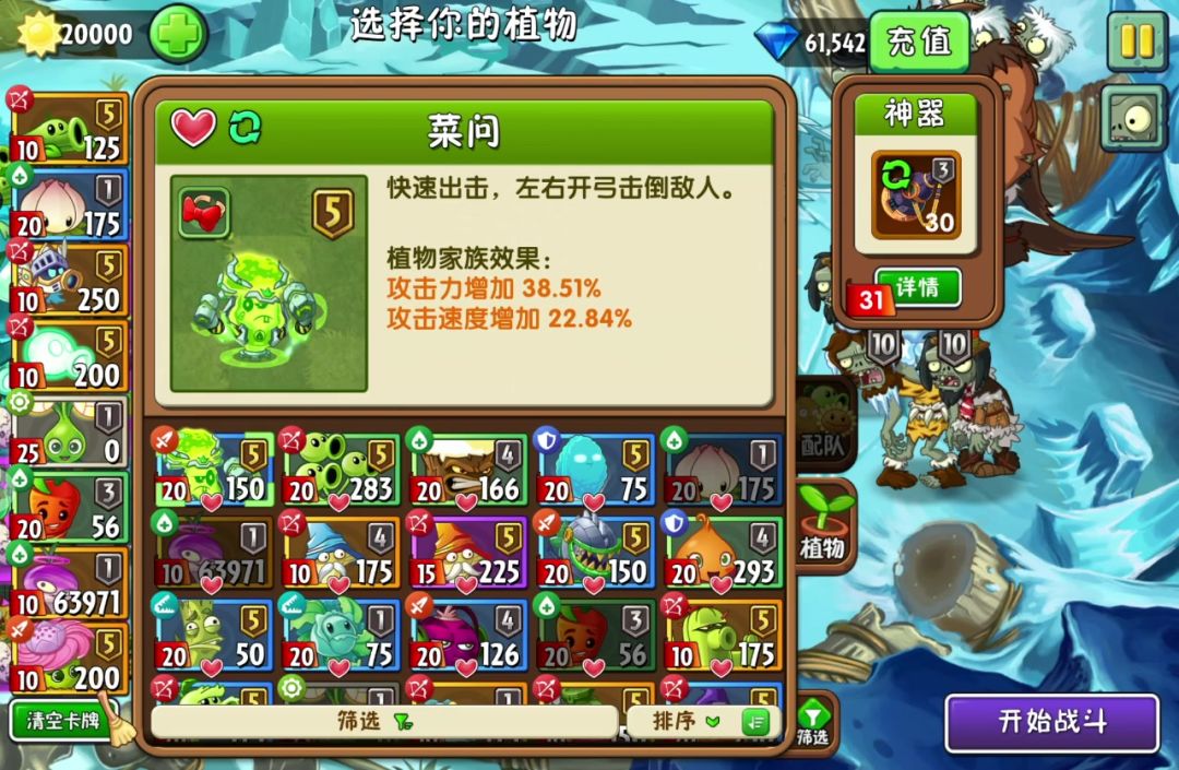 video-5722412