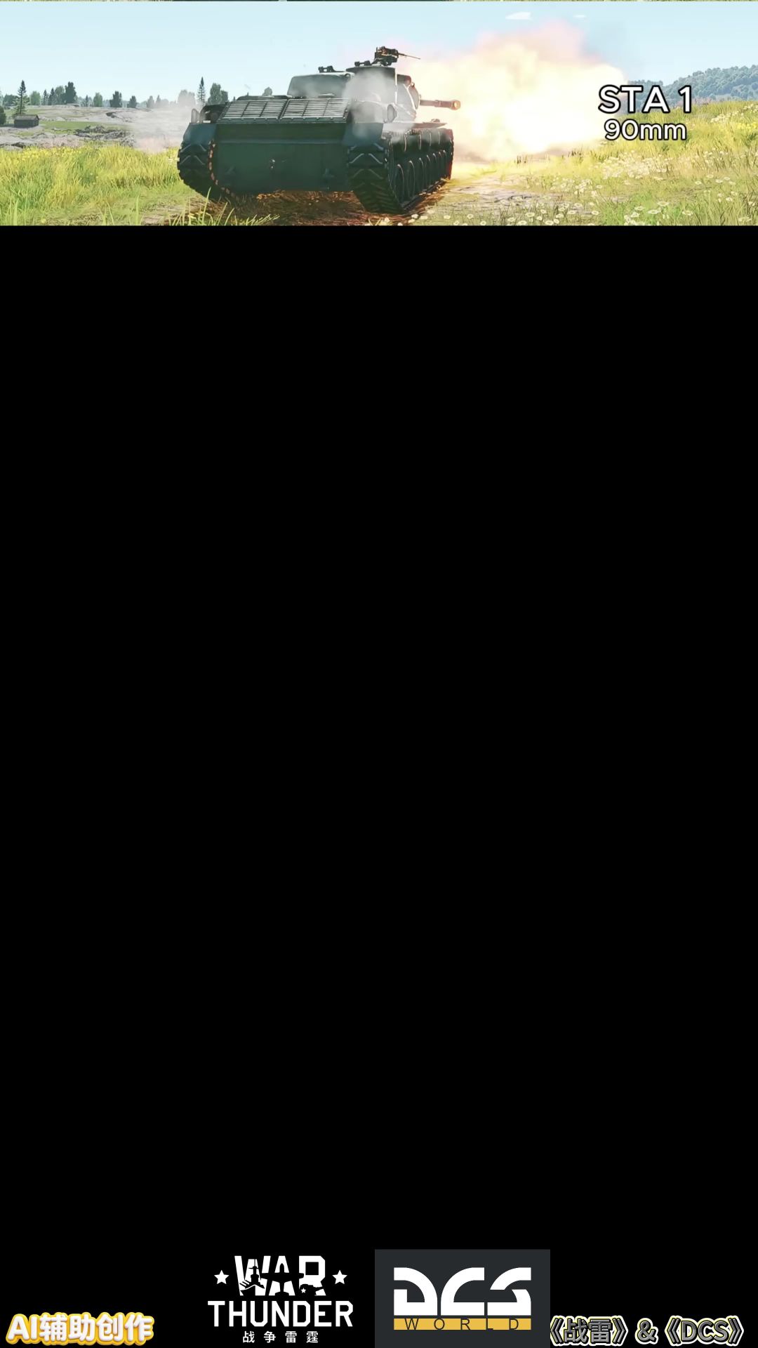 video-5722545