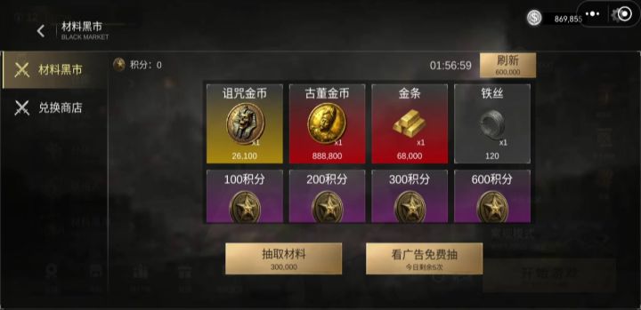 为什么仓库不足？截图