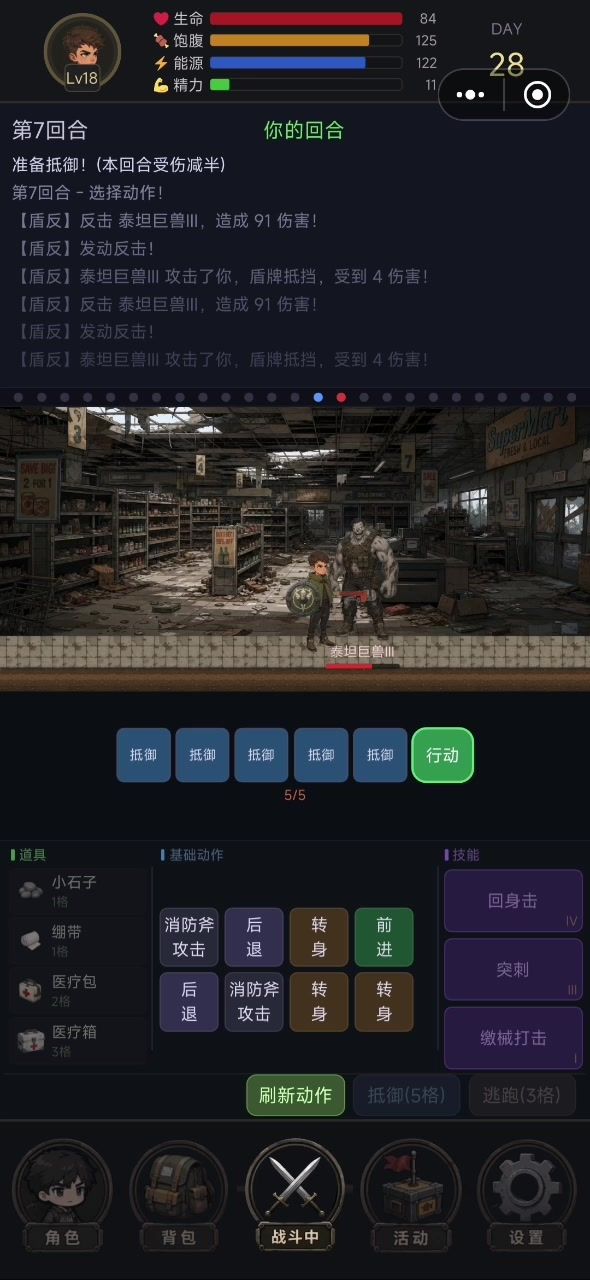 哈哈截图