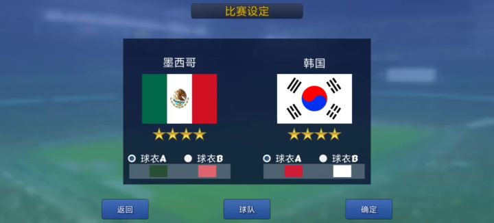 墨西哥险胜韩国,如果这场是点球大战,命运会改写吗?截图