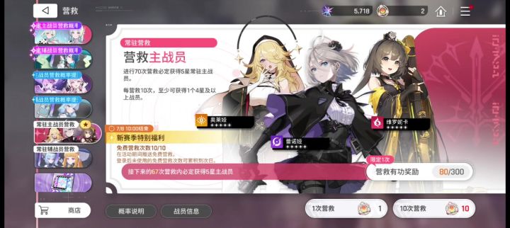 第一次这么欧!!!截图