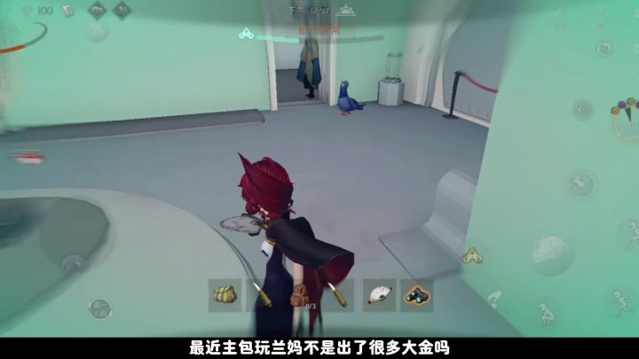 超自然兰妈炼金配方截图