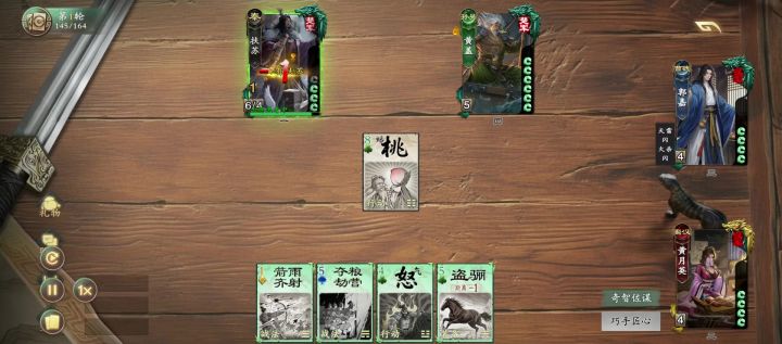 你们家的杀是真多啊截图