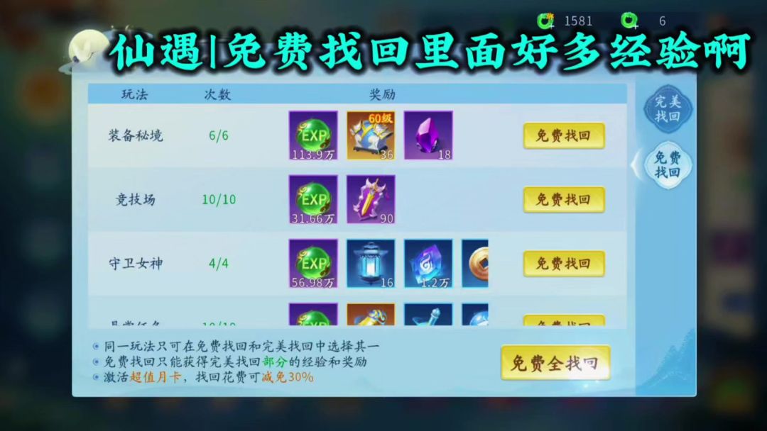 video-5722963