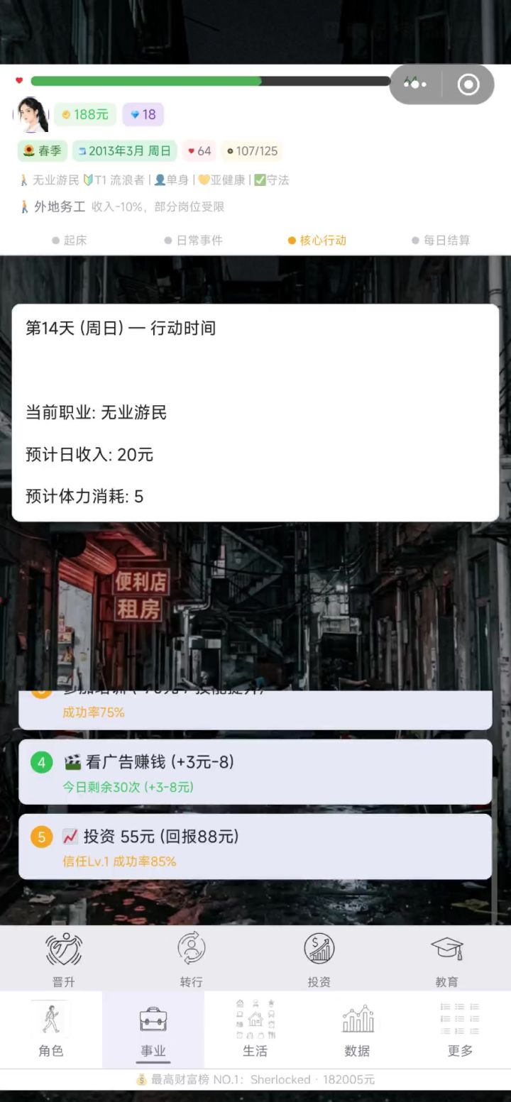 卡截图