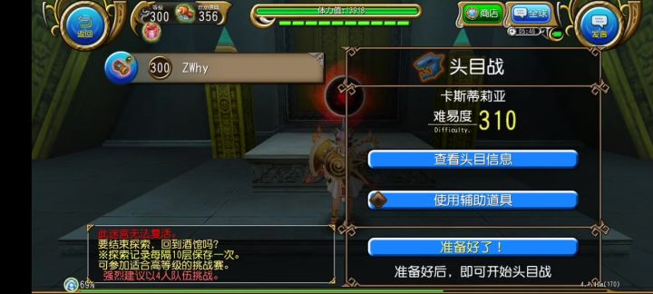 纪念单过卡斯蒂莉亚截图