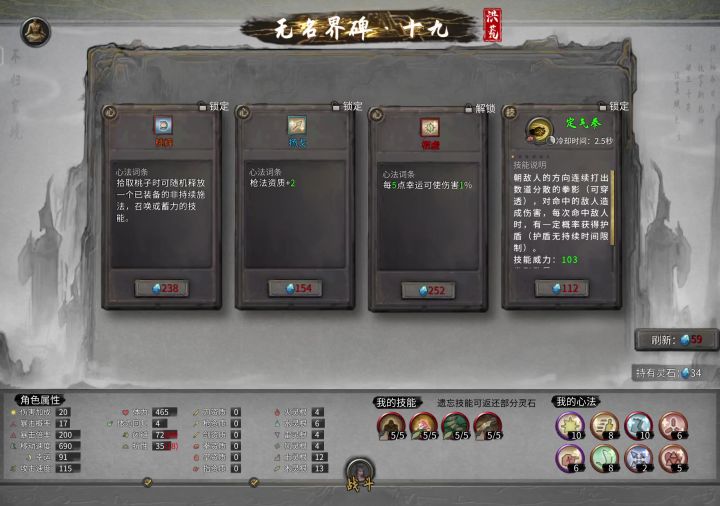 不归玄境洪荒模式无敌召唤流截图