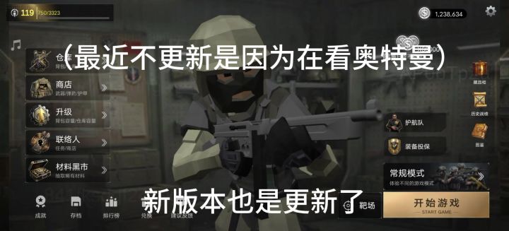 从0打造纯红仓库6截图