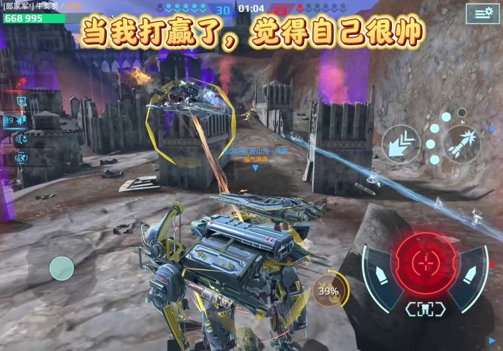 你说你有点难追 cr:小熊糖截图