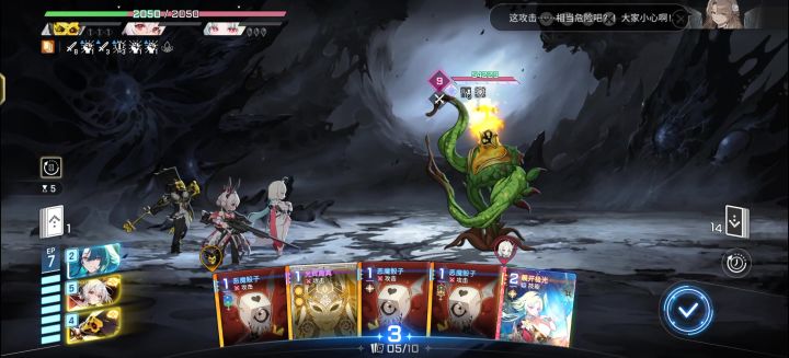 大神求解，行动计数增加增伤50%没生效好像截图