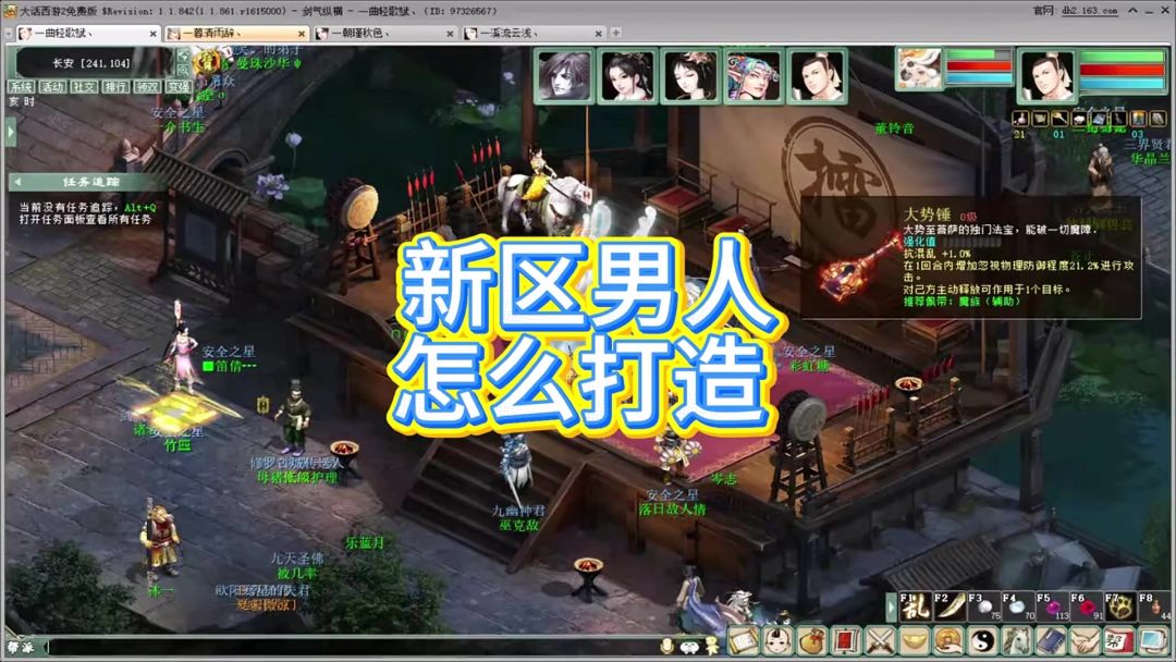 video-5723338