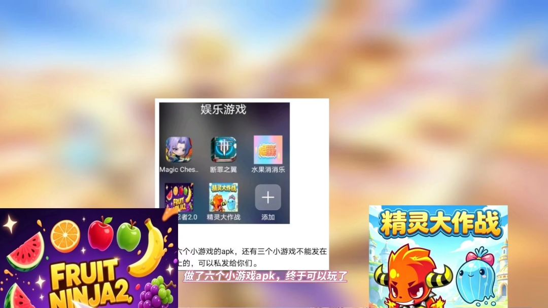 video-5723392