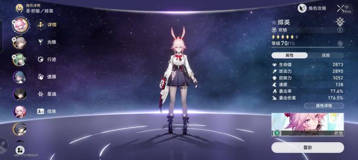 求大佬指点！截图