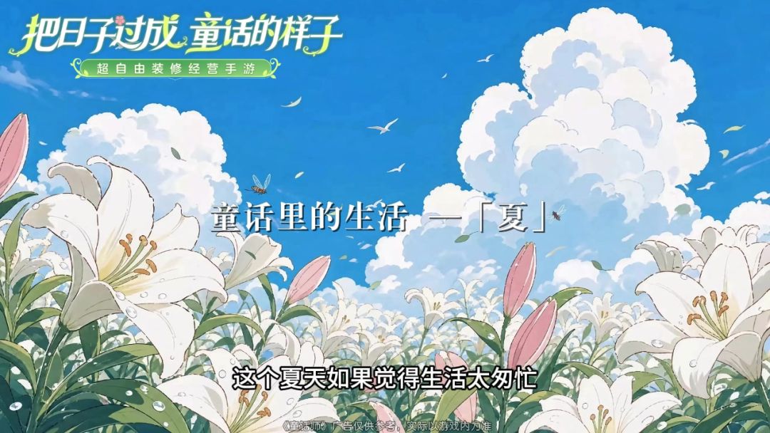 video-5723458