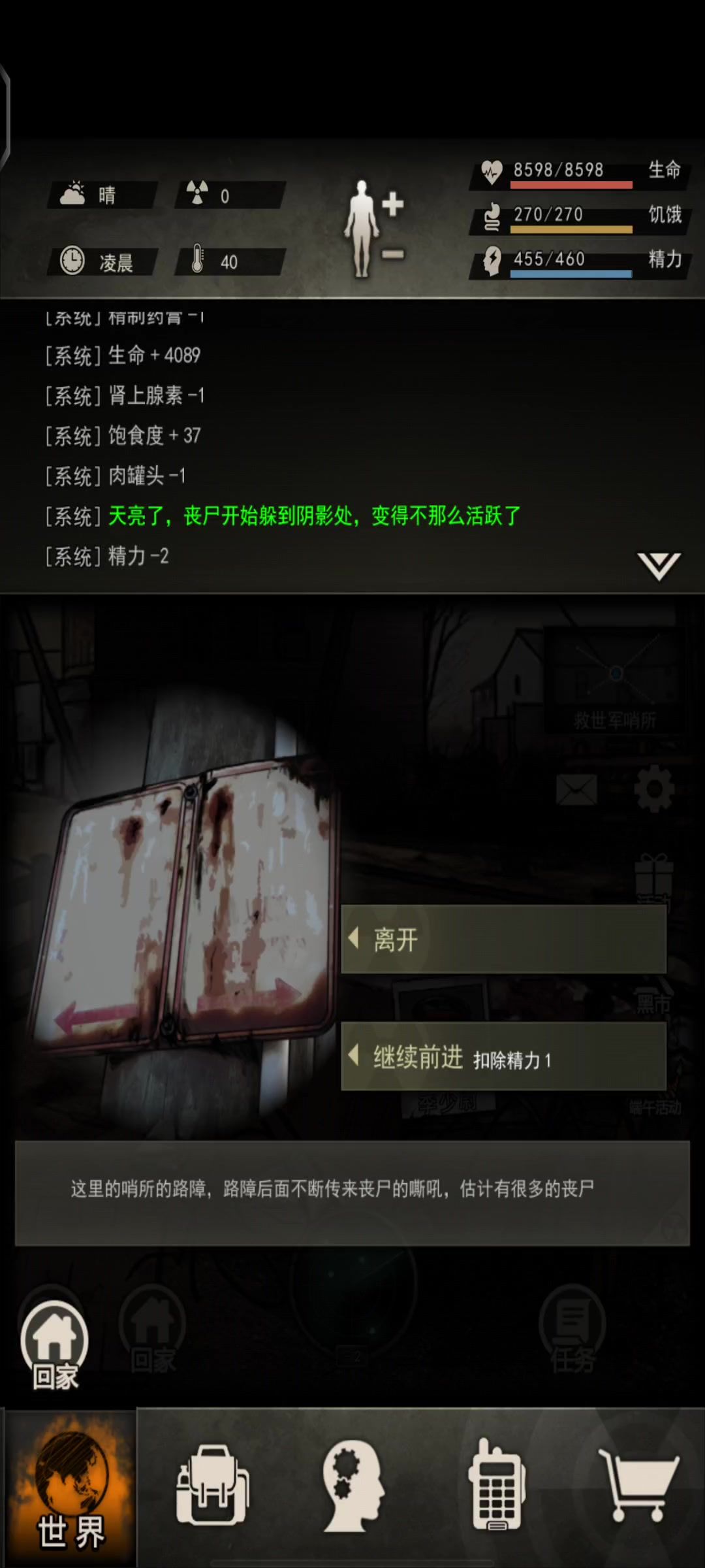 video-5723565
