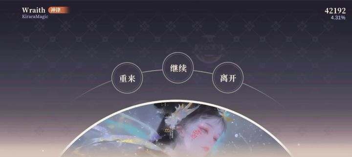 这个是为什么断啊截图