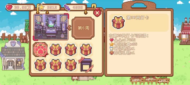 洒水器消失案件截图