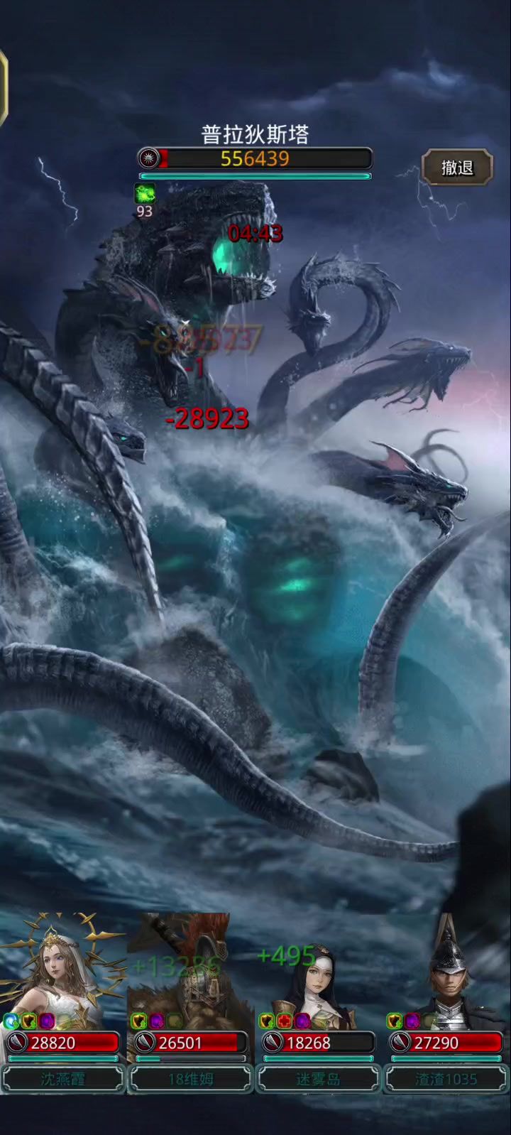 video-5723700