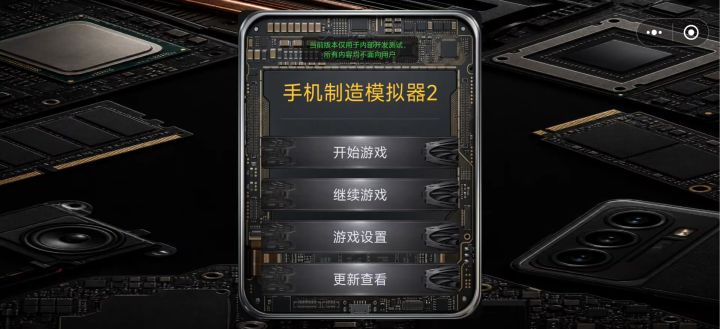 续作最新演示视频截图