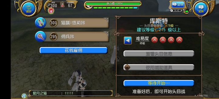 是这样打的吗？求求教教窝……截图
