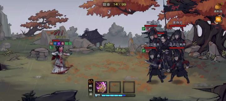 落樱特效是真好看截图