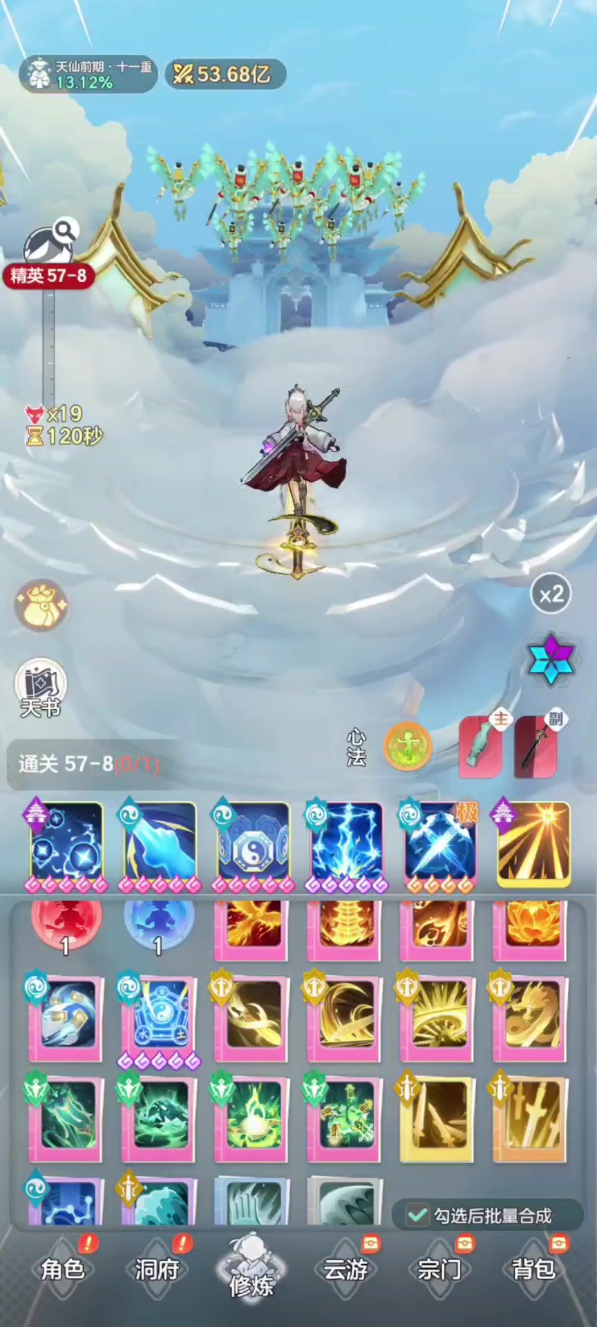 video-5723780
