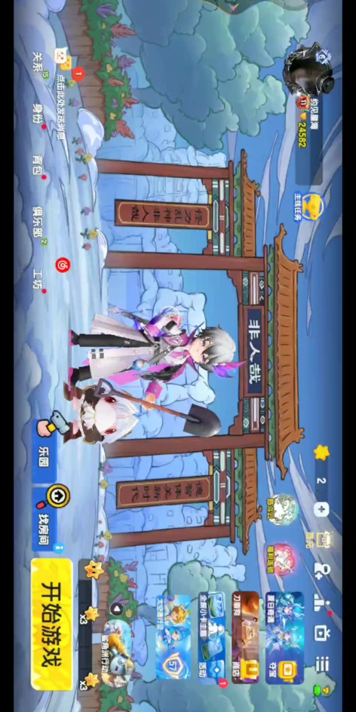 拿下手册截图