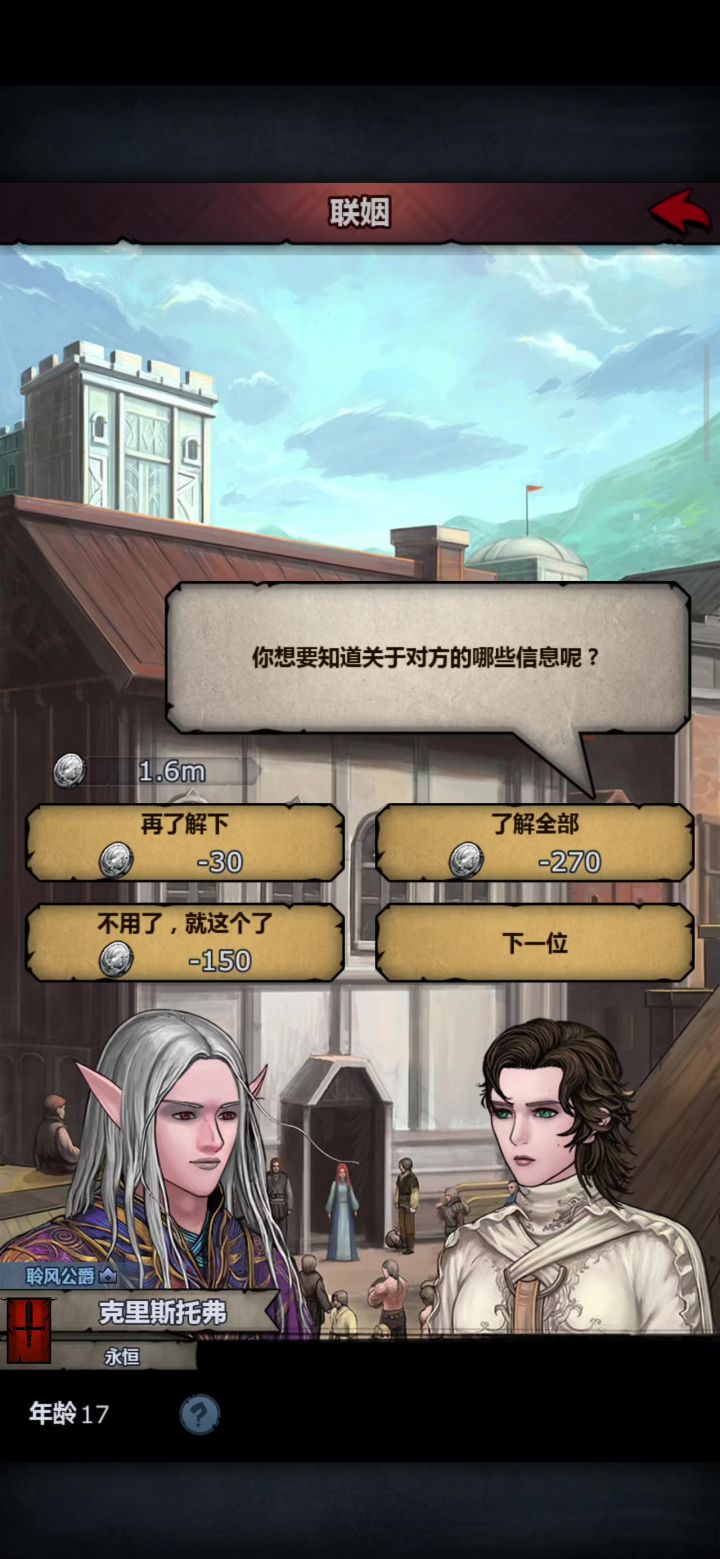 自己看截图