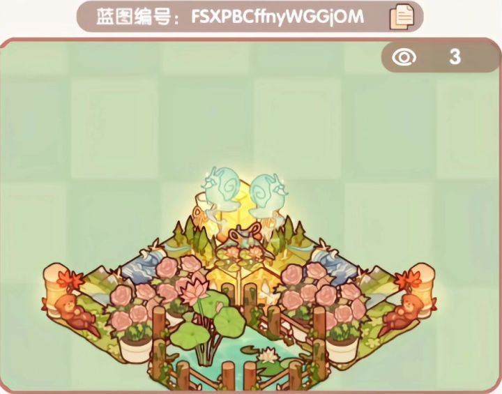 快来复制！谢谢截图