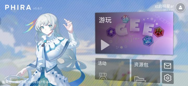 为什么我的phira是这样?截图