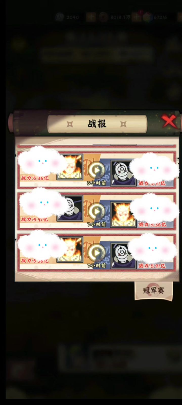凯皇宣传片截图