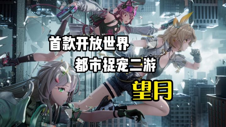 重生之我是广州宝可梦大师?截图