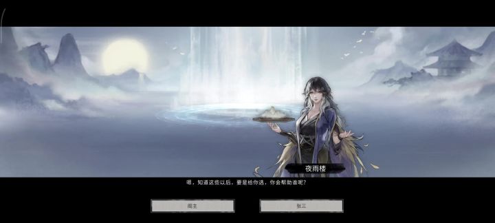 这个是困难的吗截图