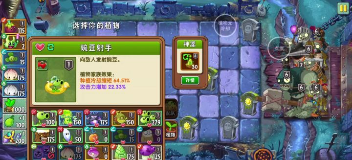 0氪山竹还可以截图