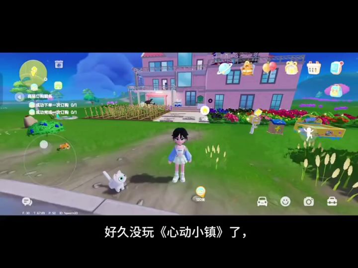 躲猫猫派对:变形者的狼狈逃亡日记截图