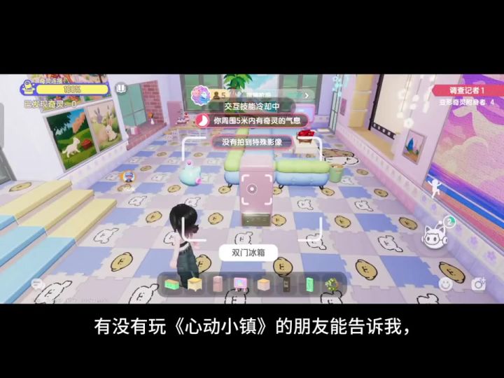 为什么变异者变的物品我扫不出来?截图