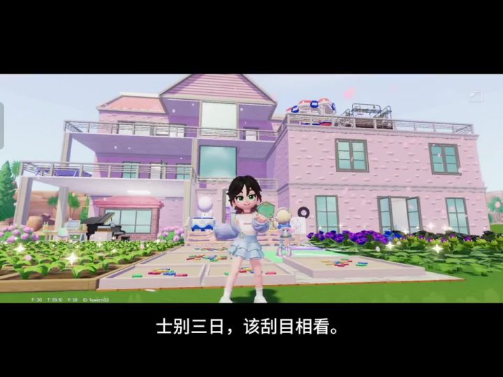 躲猫猫的正确打开方式,我来教你截图