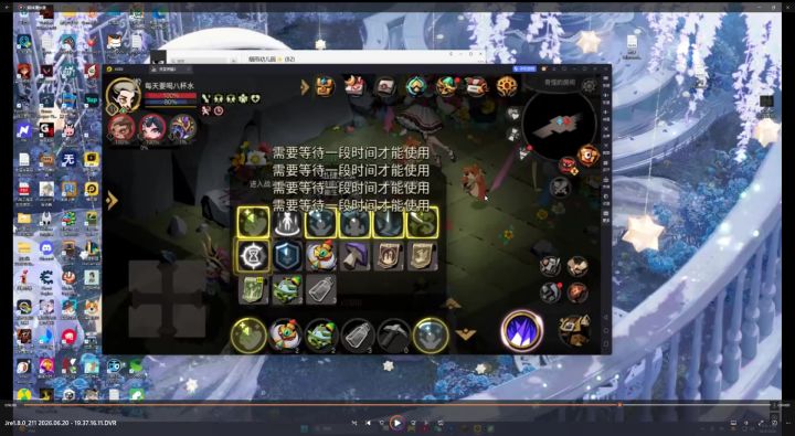 5.2大剑过精英歌姬截图